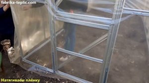 Сборка теплицы  Натягиваем плёнку на каркас теплицы  Инструкция монтажа теплицы