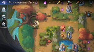 Mobile legend adventure: Призывы и прохождение главы 4 ''Пришествие Черного Дракона''.