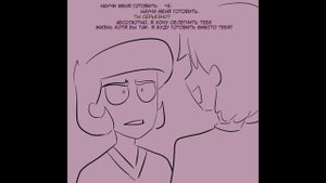 13 карт озвучка комикса/8 slices of life 3 том часть 7 финал третьего тома