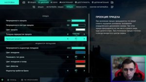 Общие Настройки Battlefield 2042➤Настройки Геймпада PS5