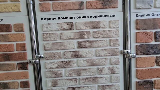 Декоративный кирпич в Челябинске для стиля лофт с доставкой от производителя Каменная фактура смотреть онлайн