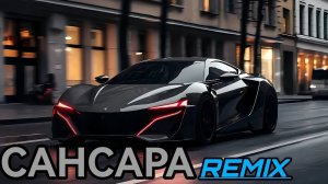 Кравц, Красное Дерево, NILETTO — Сансара