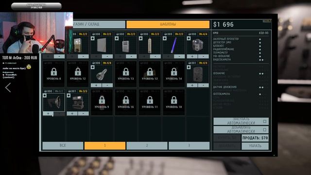 Phasmophobia КООП СТРИМ смотреть онлайн