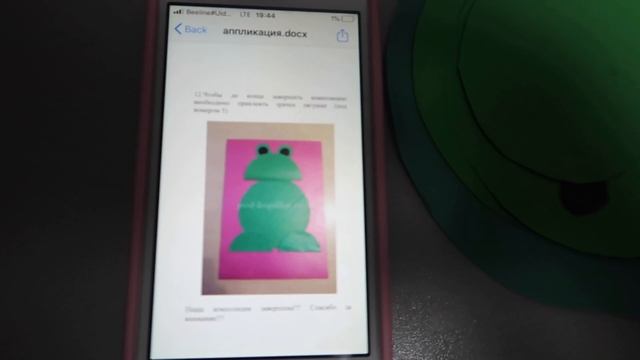 SOFI_YA лягушка своими руками - аппликация - дом задание для садика смотреть онлайн