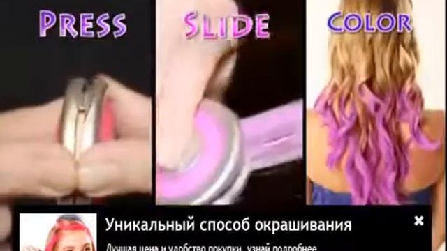 Эффекты разноцветного окрашивания на вечерних прическах. смотреть онлайн