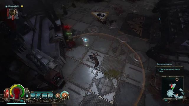 Прохождение Warhammer 40,000: Inquisitor – Martyr (крестоносец с дробовиком).  Советы новичкам.