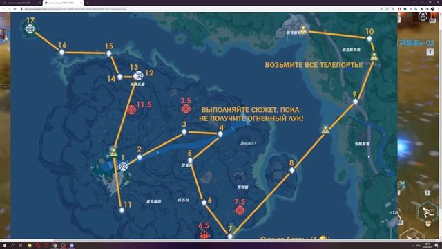 КАКОЙ СЕРВЕР ВЫБРАТЬ? РЕРОЛ КАРТА 2 МАРШРУТА | Tower of Fantasy смотреть онлайн