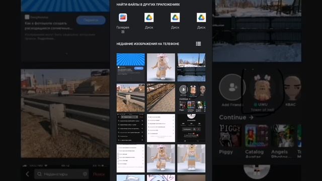 как сделать аву с Лучами (ник в Рб Nas_roblox100m) смотреть онлайн