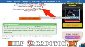 НЭС Независимое экспертное сообщество - реальные отзывы