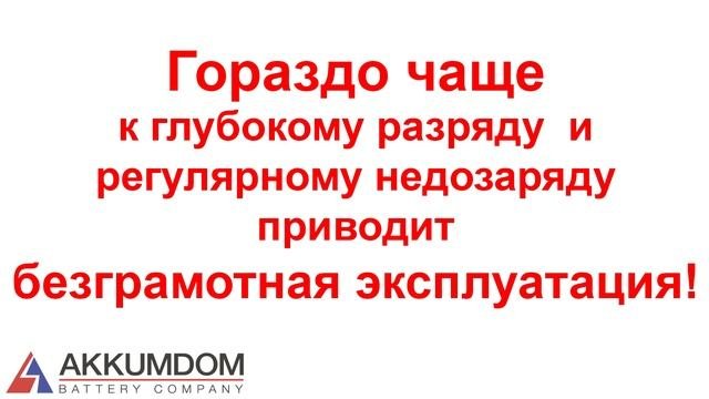 Обслуживание автомобильного аккумулятора. Советы и рекомендации.