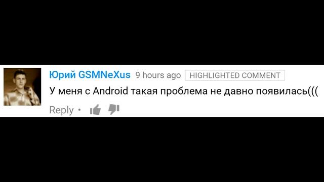 Android как отключить уменьшение громкости уведомление