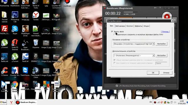 Что делать чтоб бандикам записывал звук. смотреть онлайн