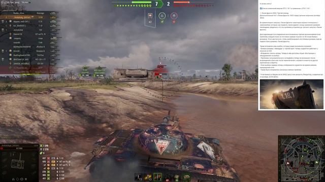 ПОДАРОК ДЛЯ ВЕТЕРАНОВ WOT 2022 ПОЛУЧИ ПОДАРКИ В АНГАРЕ! НОВЫЙ ПРЕМ ТАНК И БОНЫ world of tanks смотреть онлайн