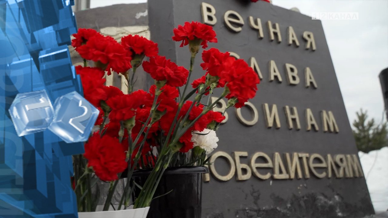Церемония возложения цветов состоялась у памятника воину-победителю