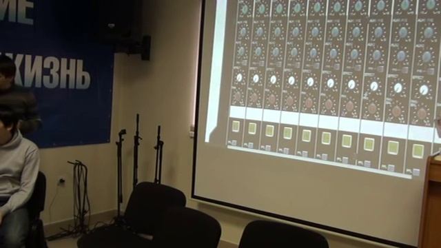 Устройство микшерного пульта 1 смотреть онлайн