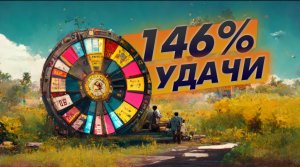 Когда везение не твоё = 146 % везения - нарезка PUBG