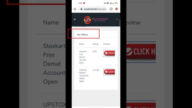 अब पैसा ही पैसा SOCIAL CASH CLUB NETWORK SITE EARNING INCOME смотреть онлайн