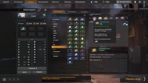 (Eternal Return Black Survival) Гайд для Новичков 10 советов - Eternal Return Guide 10 Tips