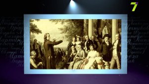 Сердце, отданное людям. Фридрих Шиллер