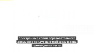 Онлайн курс 906 — Инженер-сварщик. Квалификация: Специалист сварочного производства