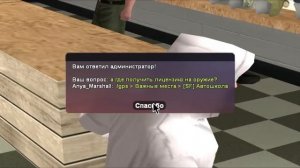 ПУТЬ БОМЖА на АРИЗОНА РП #2 - ЛУЧШИЙ ЗАРАБОТОК ДЛЯ НОВИЧКОВ ARIZONA RP CASA GRANDE (SAMP)