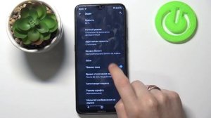 Как включить светлую тему на Андроид телефоне / Светлая цветовая схема Андроид