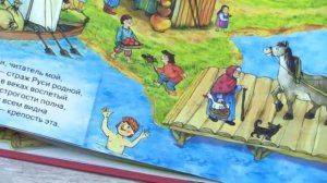 Тактильная книга Натальи Кончаловской «Наша древняя столица». Видеообзор.