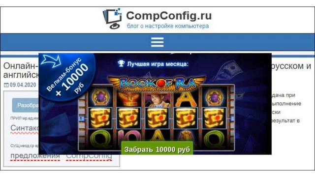 About blank в браузере: что это такое, чем опасно и как это исправить смотреть онлайн