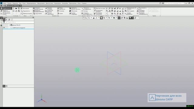 Видеоуроки Компас 3D. Создание шаблона детали. Модель в Компас 3D V21