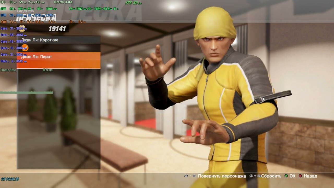 Dead Or Alive 6 онлайн!! смотреть онлайн