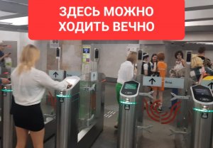 Самые длинные подземные переходы в центре Москвы между метро Комсомольская и Казанским жд вокзалом