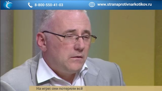 Иван Бурочкин бывший игроман смотреть онлайн