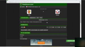 Прогноз на  ФУТБОЛ сегодня Ланс - Лилль 04.01.2022  Прогноз на кубок Франции