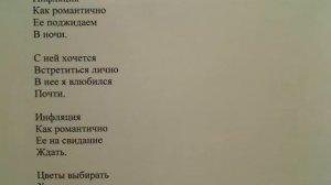 "Россияне в экономике тусуются, конкурентные товары" Мини написал Саша Бутусов