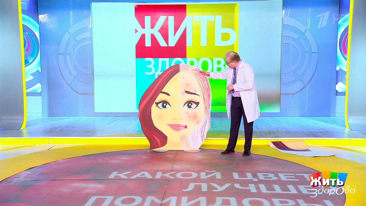Жить здорово! Выпуск от 05.07.2022