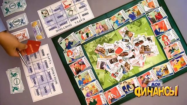 РАССКАЗ О 2 и 3 УРОВНЯХ ИГРЫ "МОИ ФИНАНСЫ" смотреть онлайн
