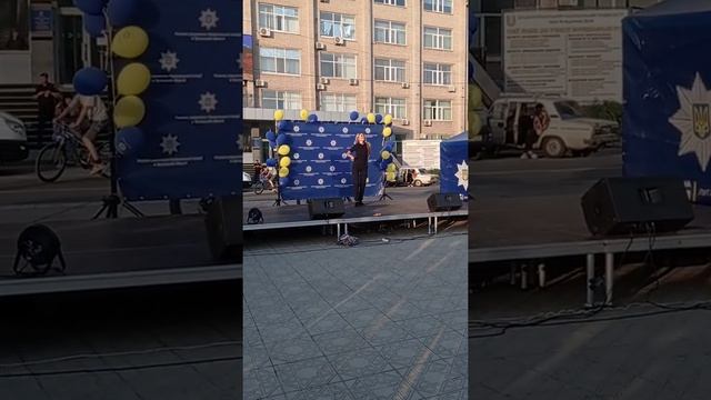 Северодонецк День полиции 2021 смотреть онлайн