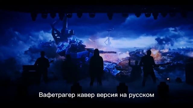 Музыка: 