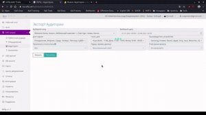 Выгрузка mac адресов в яндекс за 5 минут