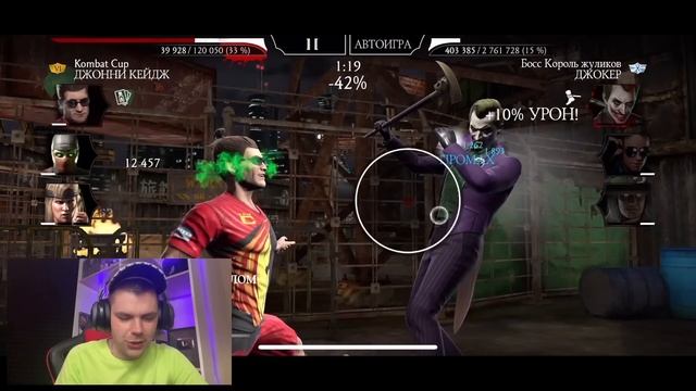 БЕСПЛАТНАЯ АЛМАЗНАЯ КАРТА НА НОВОМ АККАУНТЕ В MK MOBILE смотреть онлайн