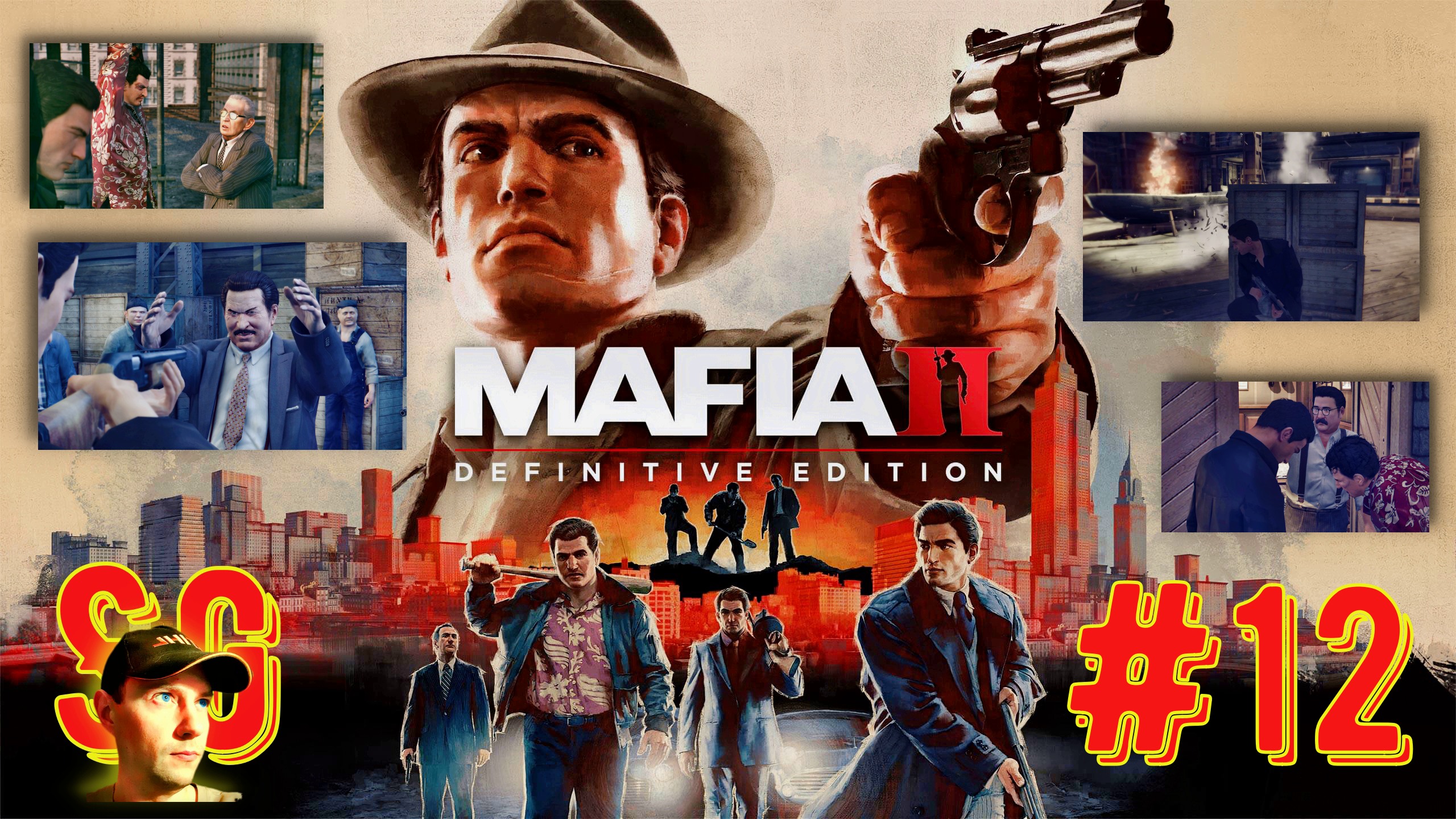 #12 МАФИЯ 2. Mafia II: Definitive Edition. Игрофильм. Разгром на верфи. В плену у Мафии.?18+