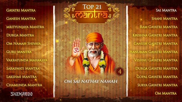 Collection of Top 21 Vedic Mantras | Gayatri Mantra | Ganesh Mantra | Durga Mantra | Shemaroo Bhakt смотреть онлайн