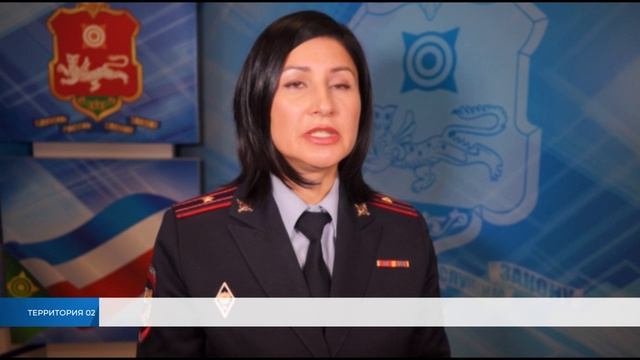 Телепрограмма 