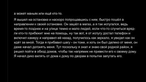 Жуткие случаи, когда понял что надо валить