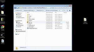 Как поменять cfg#