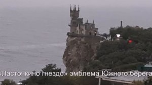 На машине по Южному Берегу Крыма