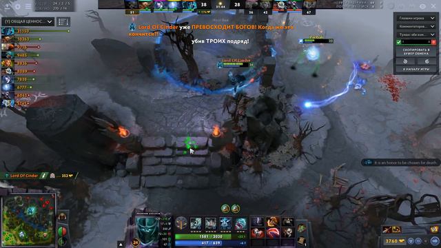 Phantom Assassin Rampage (DotA 2) Патч 7.26c смотреть онлайн