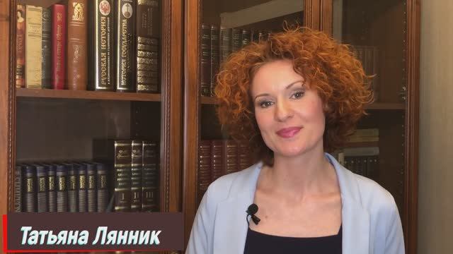 Татьяна лянник личная жизнь биография Татьяна лянник личная жизнь биография