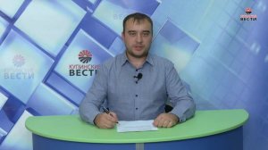 Купинские вести 28.07.2022