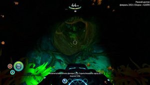Где найти чертёж ПЕРЕНОСНОГО СБОРЩИКА ТРАНСПОРТА в игре Subnautica: Below Zero?